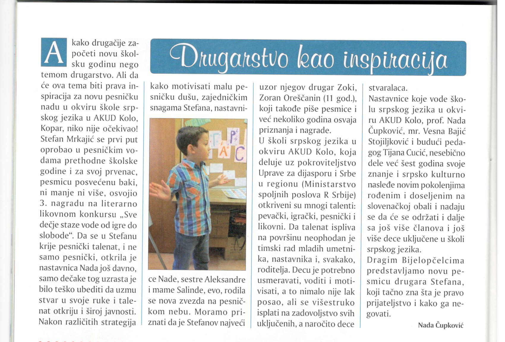 drugarstvo kao inspiracija