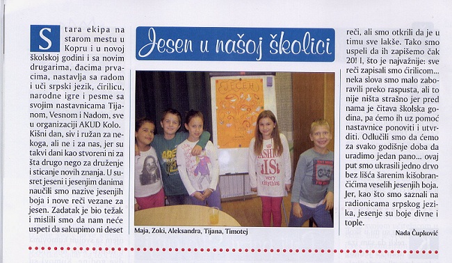 jesen u nasoj skolici