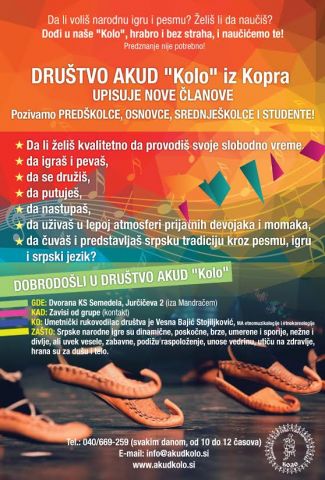 upis srpski